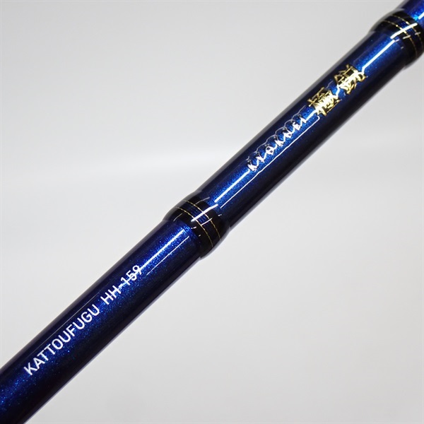 ２４極鋭カットウフグＨＨ－１５９
